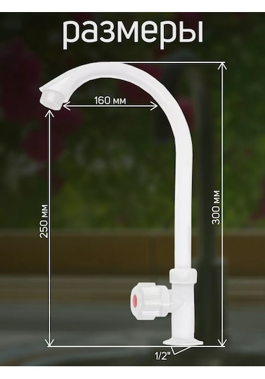 Zeın Lavabo İçin Tek Musluklı Su Bataryası 171121556 Beyaz