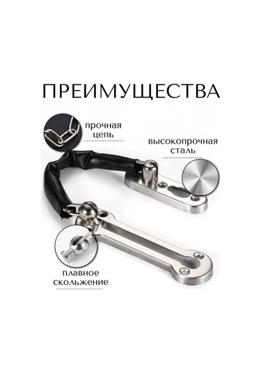 Makedon Kapı Zinciri Krom 155mm 3 Adet 418483323