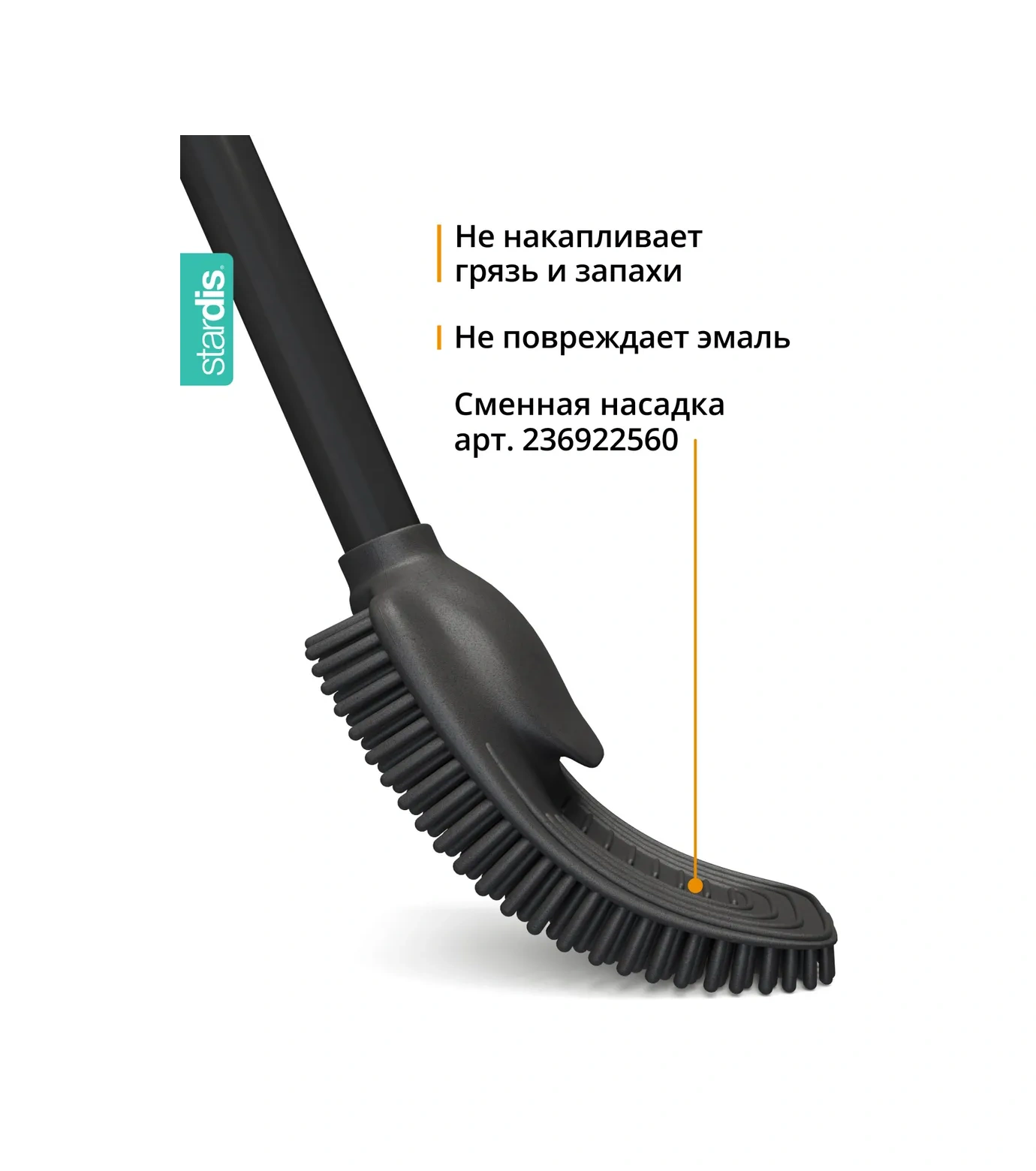 Stardis Ahşap Standlı Silikon Fırça 197045557 Gri