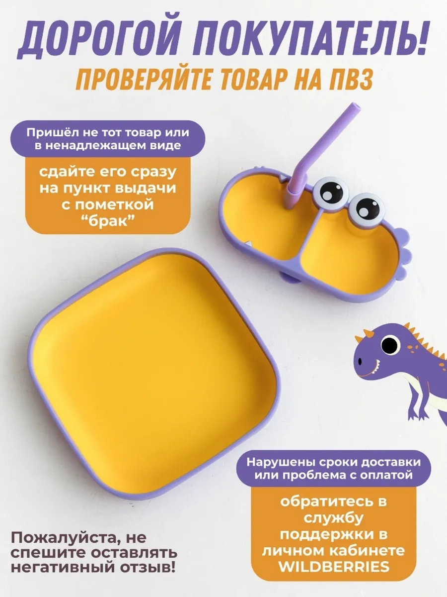 Mafia Kids Emzikli Yemek Zamanı İçin Çocuk Silikon Tabağı 324858858 Violet