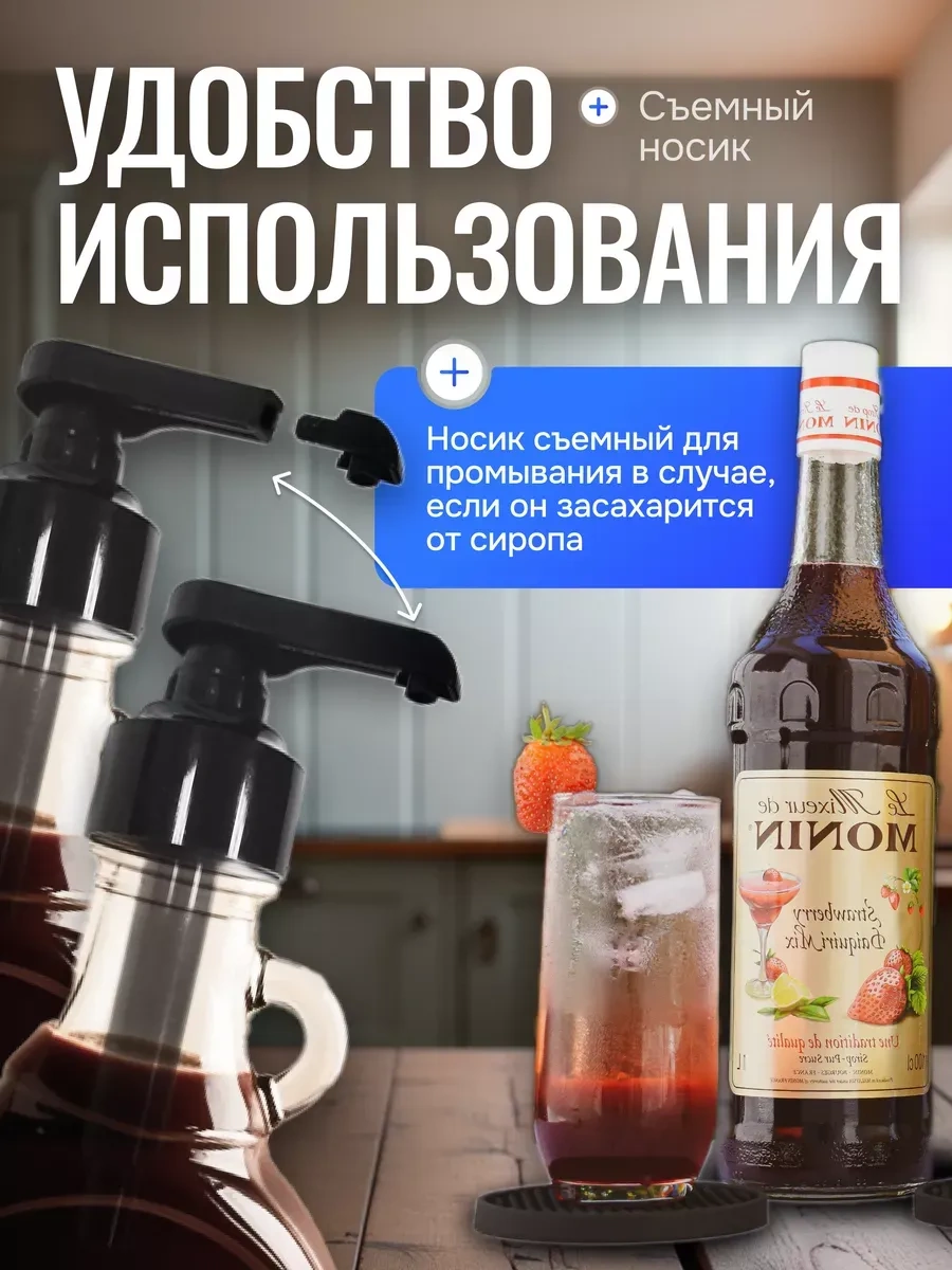 Aleksis Baur Şurup Ve Sos İçin Pompa, 1 Litre, 5 Adet 376396747 Siyah