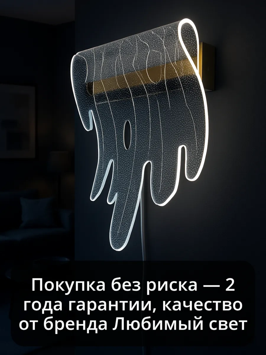 Lubimyj Svet Düğmeli Kablolu Duvar Tipi Led Aydınlatma 272997376 Beyaz