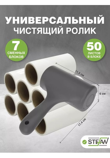 Stefan Giysi Askısı Yeniden Kullanılabilir, 7 Bloklu 173093689 Beyaz