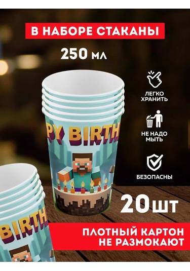 Onlybest Minecraft Çocuk Parti Süsü İçin Tek Kullanımlık Sofra Takımı 417308773 100 adet