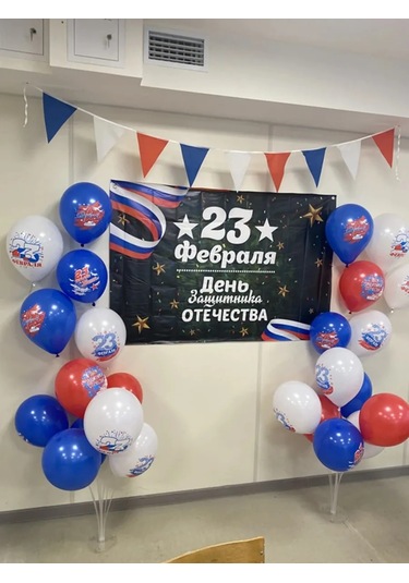 Tigeria Üç Renkli Bayrak Şeridi, 2 Metre 143950562 Çok Renkli