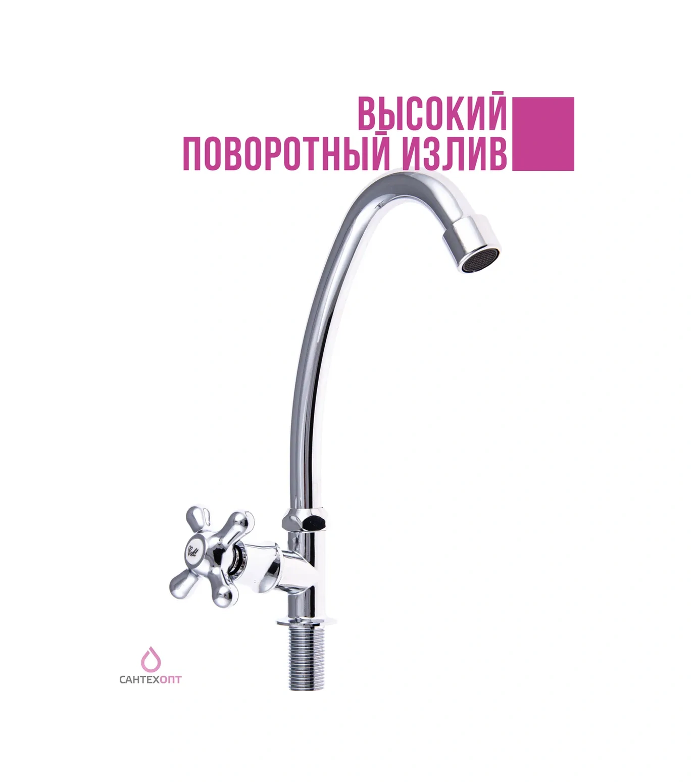 Santehopt Soğuk Su İçin Monokran 365408028 Krom