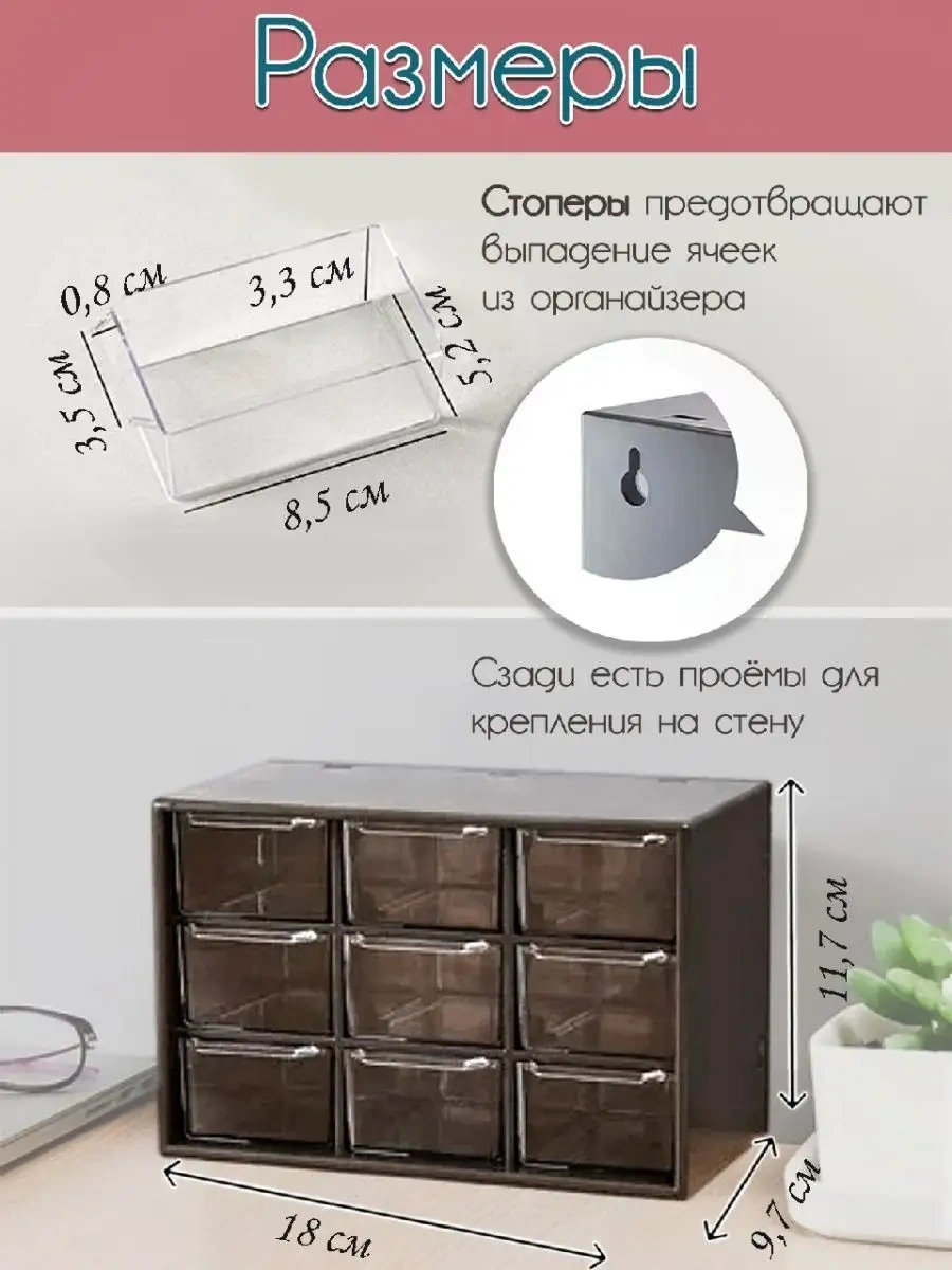 Vkarman Masaüstü Küçük Eşyalar Düzenleyici 150479908 Siyah