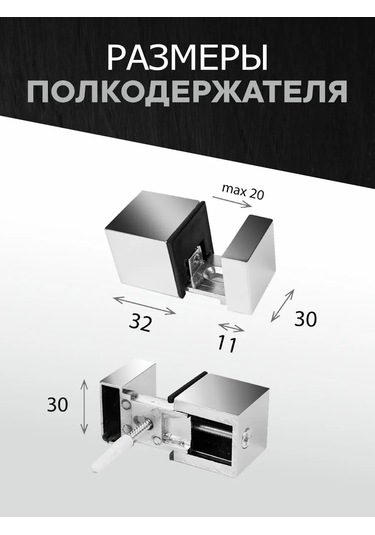 Metalheart Raf Tutucu 4 Adet 271178645 Krom