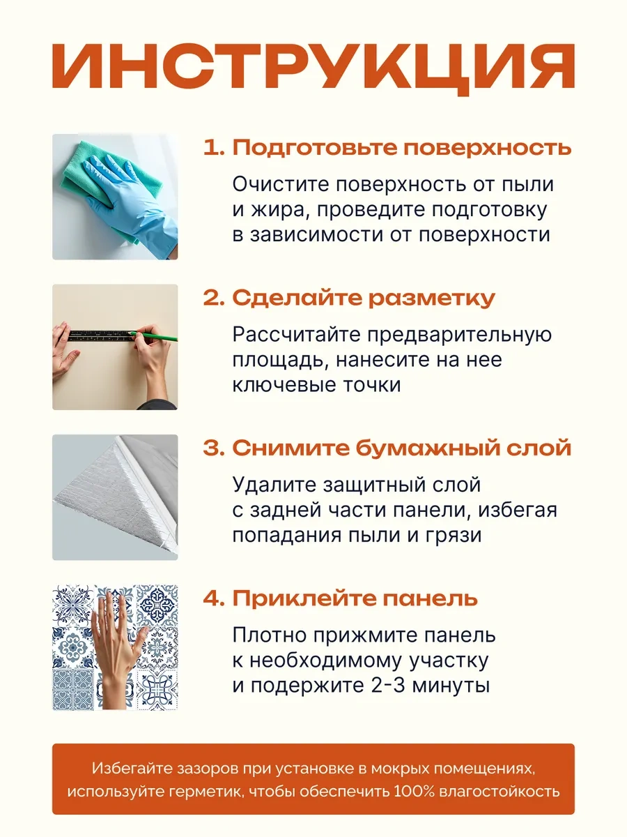 Pureflex Duvar İçin Mutfak Önlüğü 30x30 Cm Panel, Kendinden Yapışkanlı 20 Adet 411806831