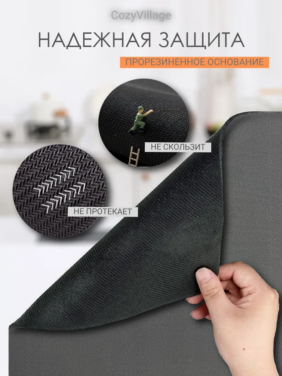 Cozy Village Emici Bulaşık Kurutma Matı 50x40cm 183602805 Koyu Gri