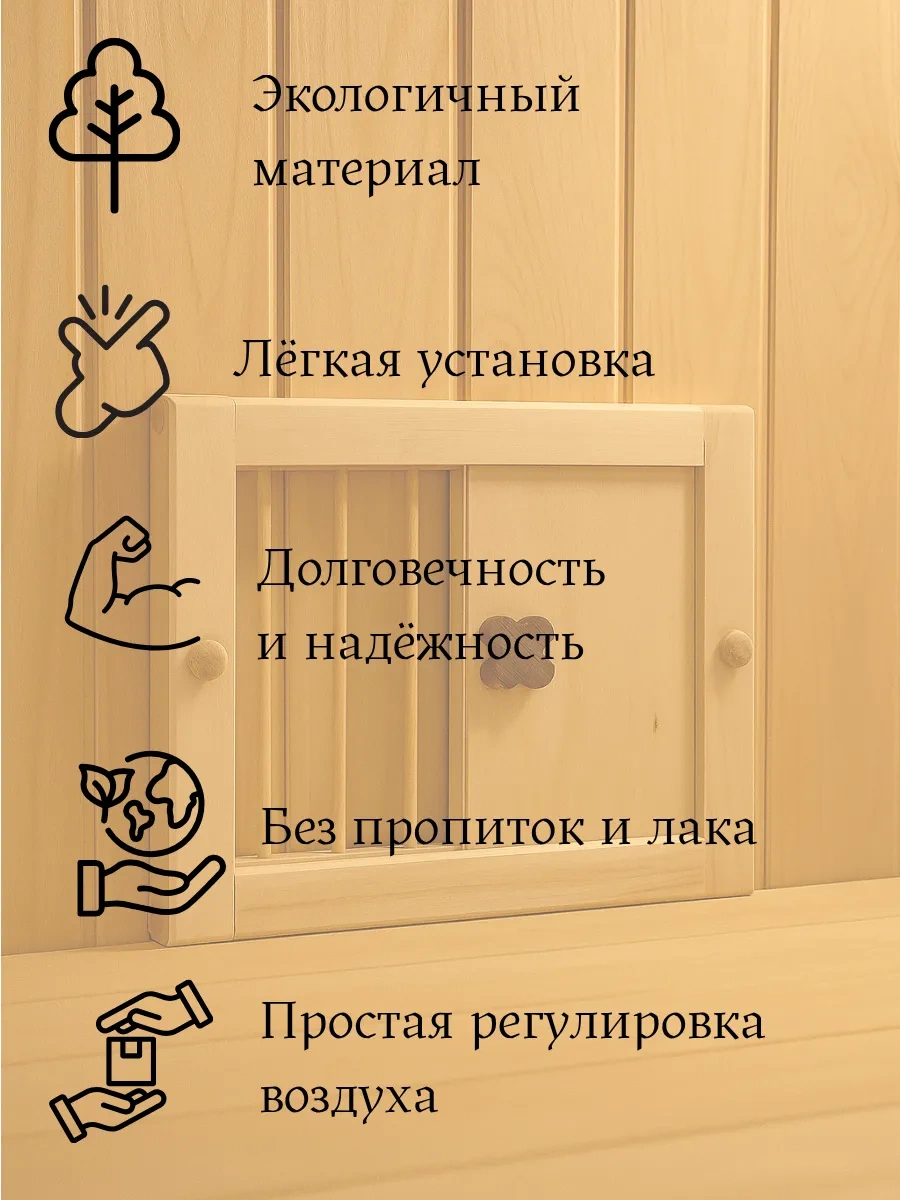 Elki-parki Havuz İçin Sürgülü Havalandırma Izgarası 437974927 Bej