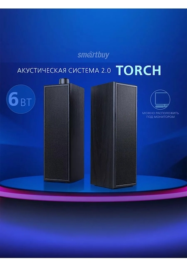 Smartbuy Bilgisayar İçin Ahşap Hoparlörler, Soundbar, 6 W 212980248