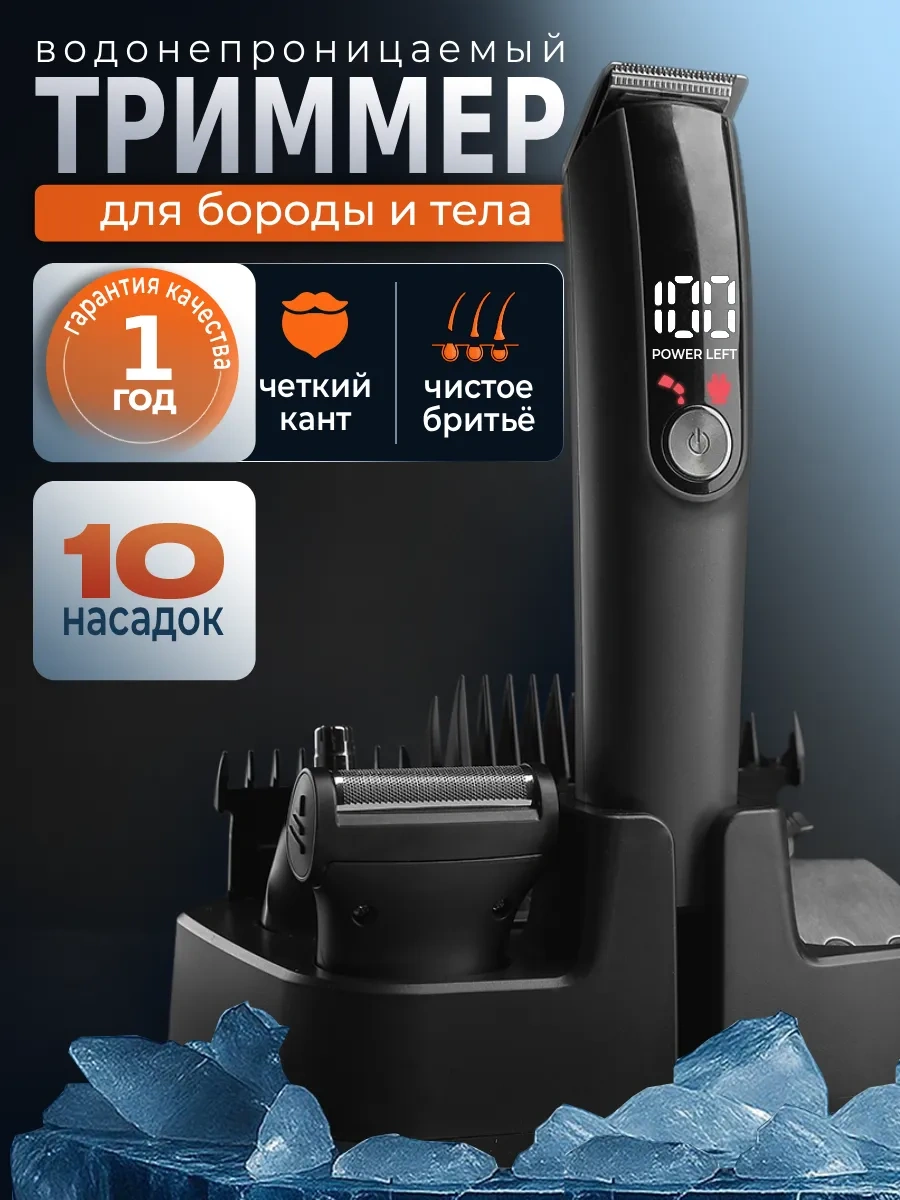 Xiaomi Erkekler İçin Sakal, Burun, Vücut Ve Kulak Tıraş Makinesi, Başlıklarla Birlikte 386220201 100 Dk