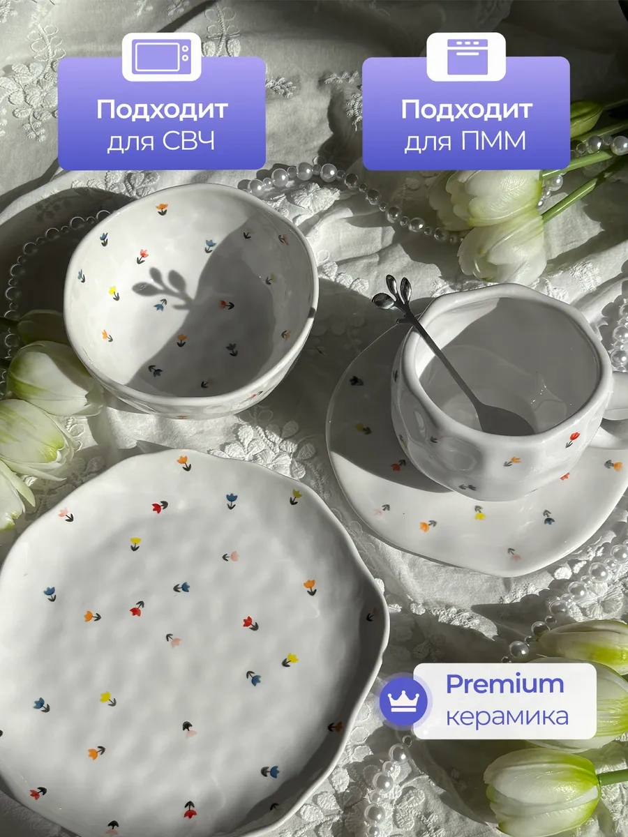 More Uuta 2 Adet Düz Tabak Tulip 359192286 Beyaz