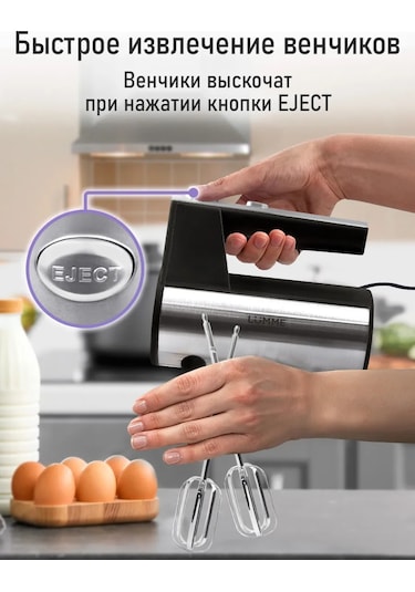 Lumme LU-MX1873A 800 W Kabatsız El Mikseri 160830864