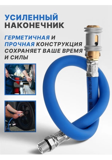 Ejc Hızlı Bağlantı Püskürtme Pompası Hortumu 372571395