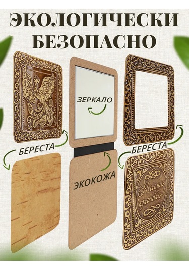 Tomgrad El Çantasına Katlanabilir Ayna Oberej Lernik Nazarlık 398811462 Kahverengi