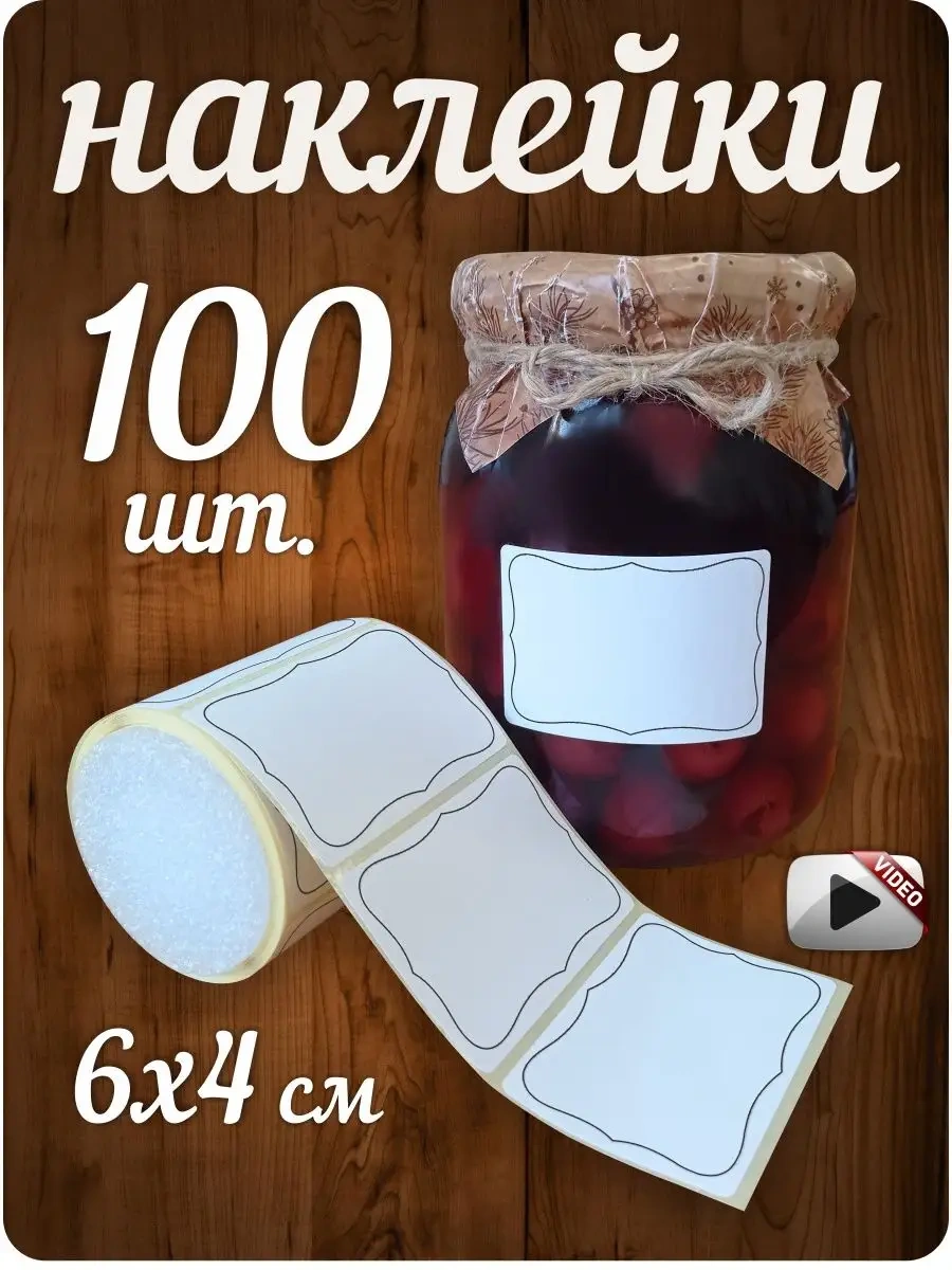 My Estetic Etiketleme İçin Etiketler 155568200 Beyaz