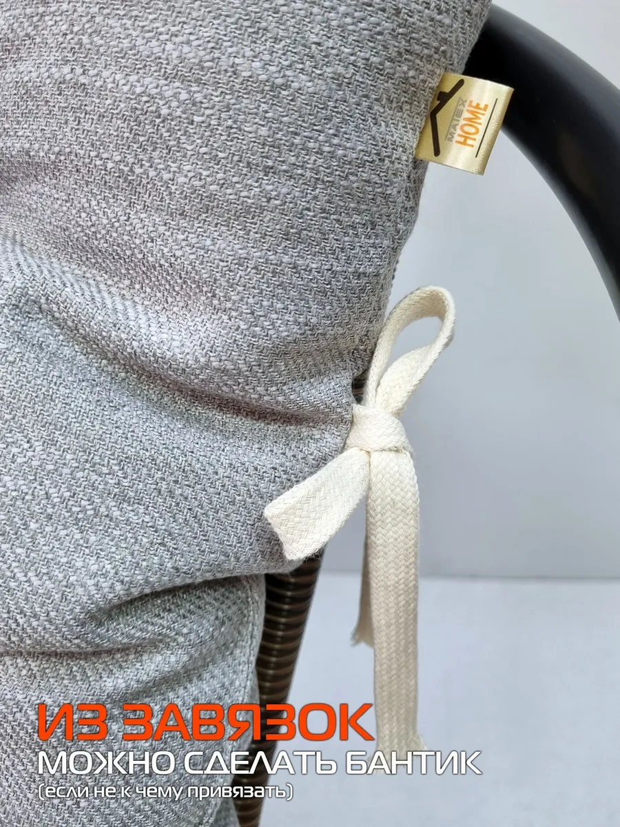 Matex Büyük Matex Corfu Lounge Sandalye Yastığı 80x45 Cm 238651358 Gri