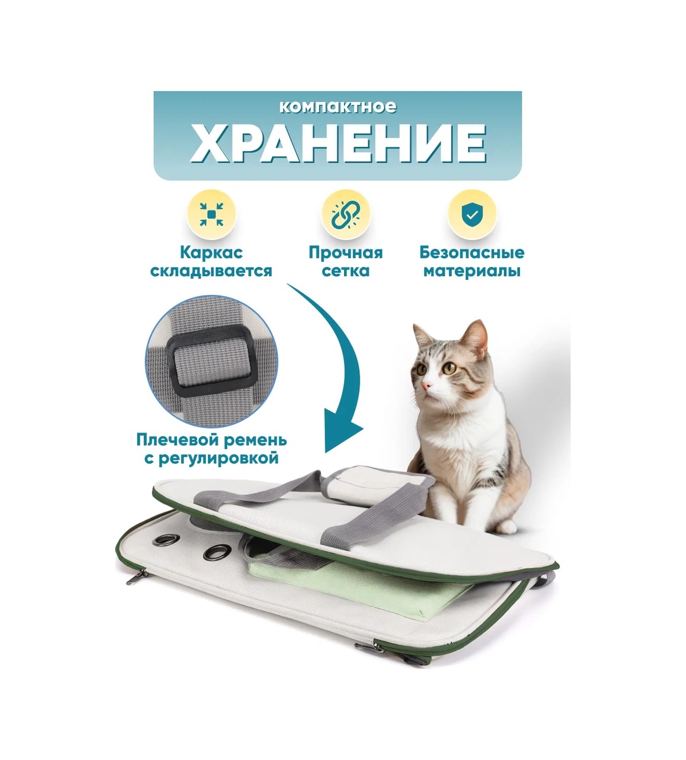 Komfort Pitomca Kedi Ve Küçük Irk Köpekler İçin Taşıma Çantası Hayvan Çantası 371157449