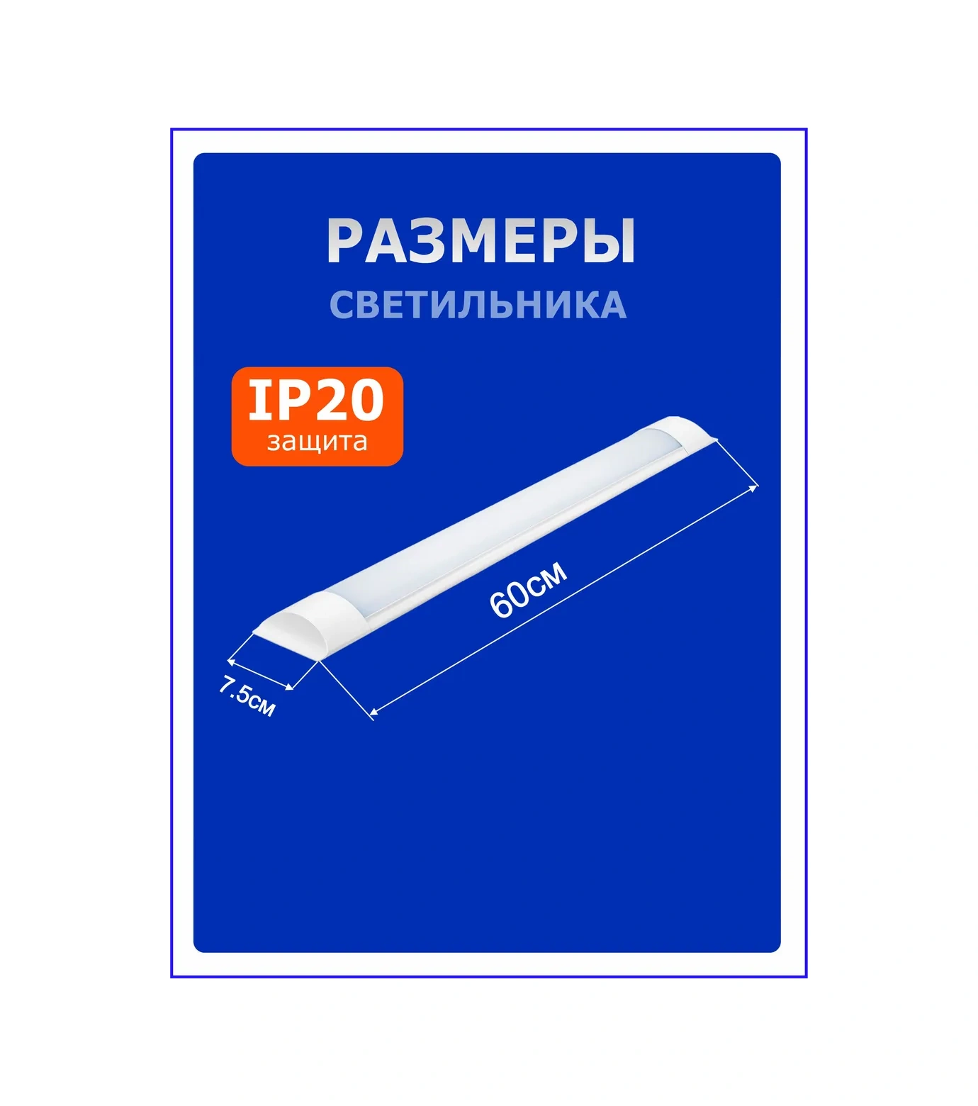 Ecola Led Lineer Aydınlatma 6500k 60cm 20w 156981694 Beyaz