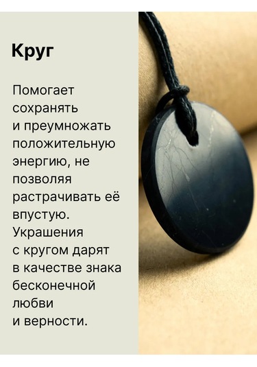 Sungıt Karelıa Şungit Küre Kolye Ucu 178285591 Siyah