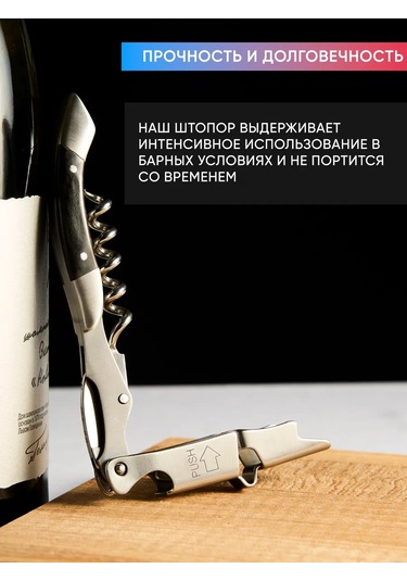 Maks Wıne Şarap Tirbesi İçin Sommelier Tirbesi Açacağı 201919035 Gri