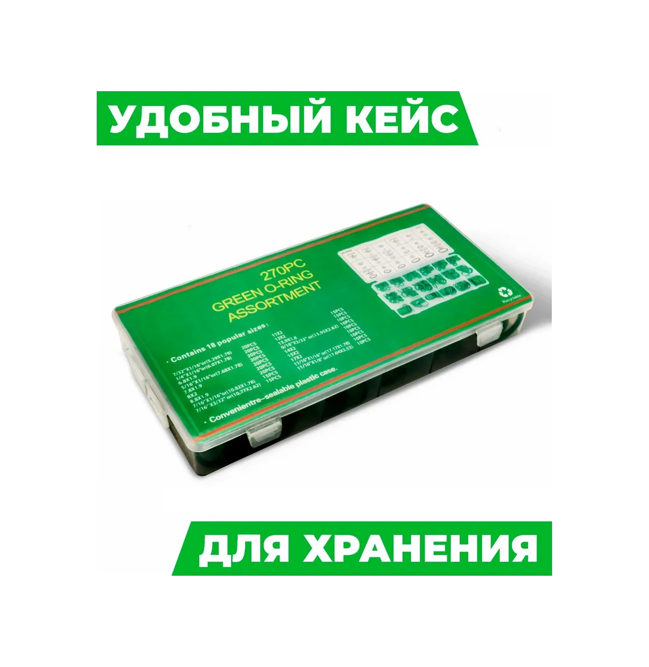 Vantex Hb Conta Conta Hormona Kauçuk Halka Seti 440957017