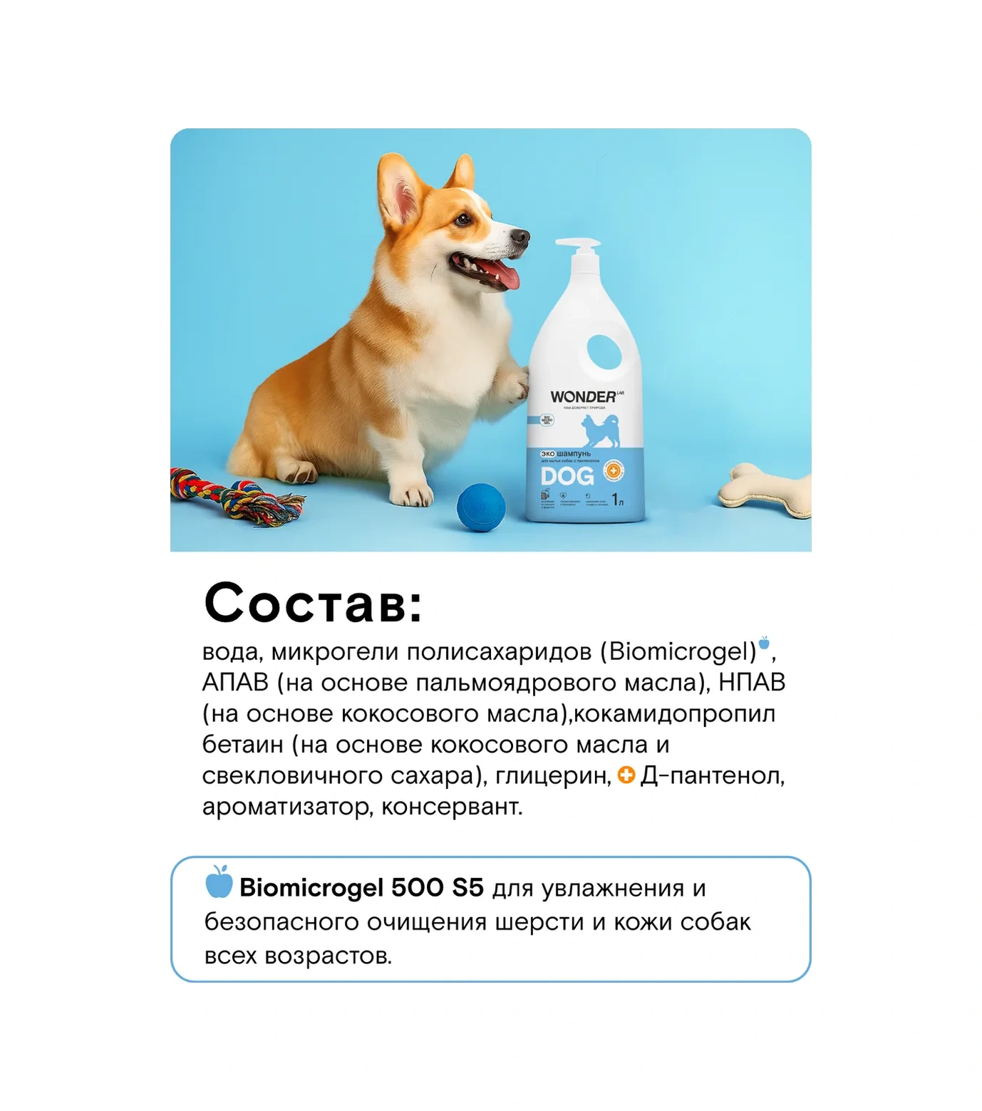 Wonder Lab Panthenol İçeren Köpek Şampuanı 1l, Yavru Köpeklerin Ayak Yıkama İçin Ekolojik 276633660