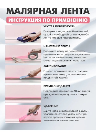 Vıntanet Nazik Yüzeyler İçin Boyama Bandı Washi 19mm X 50m 381220269