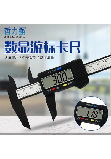 Kangvka Kara Plastik Ve Karbon Fiber Elektronik Sayısal İç-dış Çap Ölçer - 0-150mm, 0.1 Doğruluk, 49g, Kolay Kullanım, Tahta Ve Mücevherler İçin