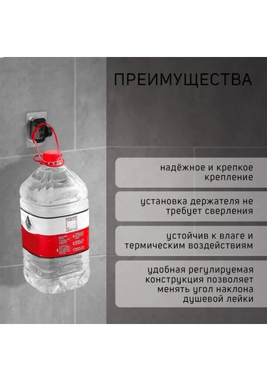 Zeın Duş Başlığı Tutucu 213877181 Siyah