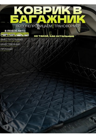 Contınental Evrensel Bagaj Paspası 378534399