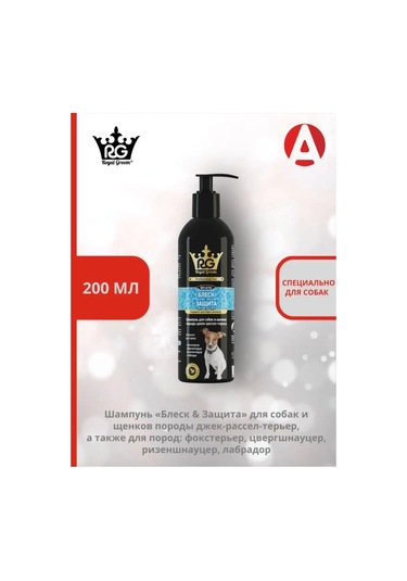 Apicenna Jack Russell İçin Parlaklık Ve Koruma Şampuanı 93370010