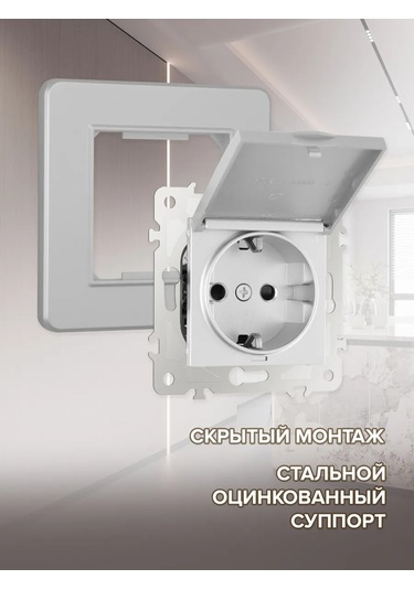 Arte Milano Kutusu İle Monüler Topraklı Ve Çocuk Güvenlik Kapaklı Priz 343354748 Set16-1-41-1 Silver