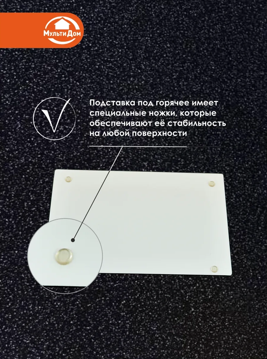 Mul' Tıdom Limonlu Cam Kesme Tahtası Sıcak Şeyler İçin Stand 5024745 Yeşil