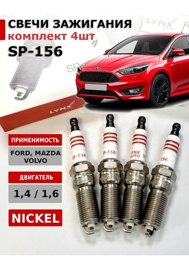 Lynxauto Ford Focus 2 1.4 - 1.6 İçin Buji Seti 4 Adet Lynx 321569000