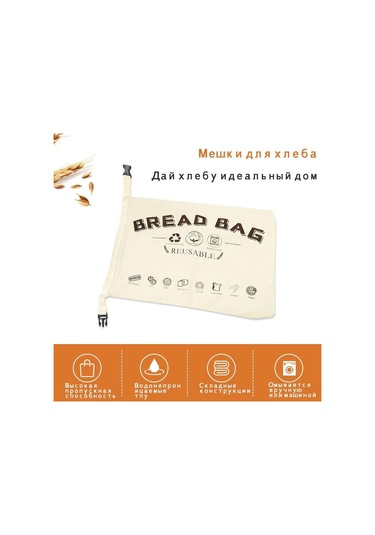 Aubyhe Doğal Lenli Çift Katlı Mutfak Ürün Depolama Çantası, Hava Geçirmez Tpu İç Katmanlı, 43x31.5 Cm, Yeniden Kullanılabilir, Ekolojik Bej