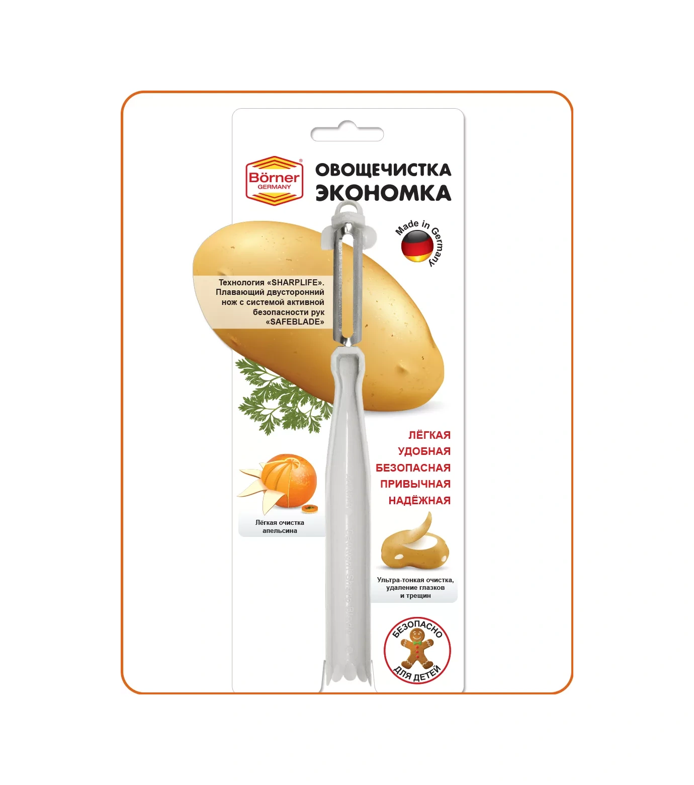 Borner Ekonomka Sebze Soyacağı 3762242 Beyaz