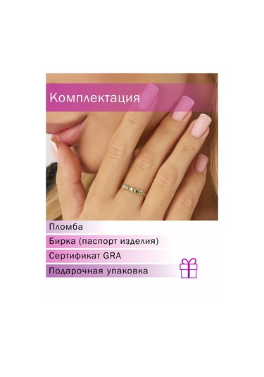 Lair 925 Ayar Gümüş Yaprak Tasarımlı Halka Yüzük - Yeşil Mosambik Taşı 105279245 Yeşil