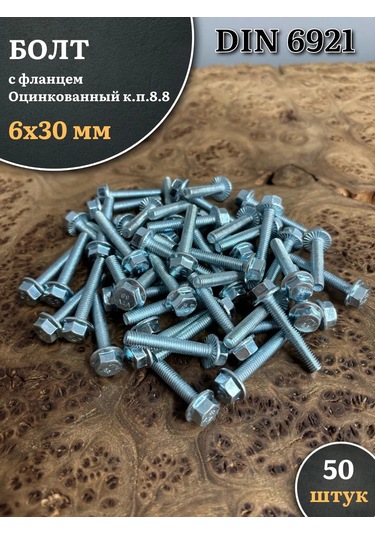 23 Bolta Krepez M6x30 Flanşlı Cıvata K.p.8.8 Oc Dın6921, 50 Adet 346779701 Diğer