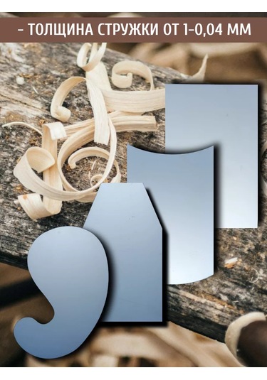 Ketl Ahşap İçin Damla Tip Keski 241695086