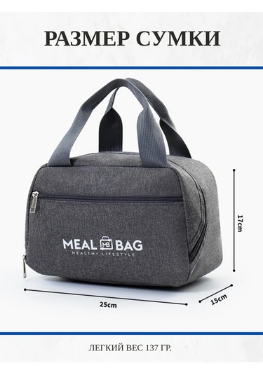 Neatnook Öğle Yemeği Çantası 450863261 Gri