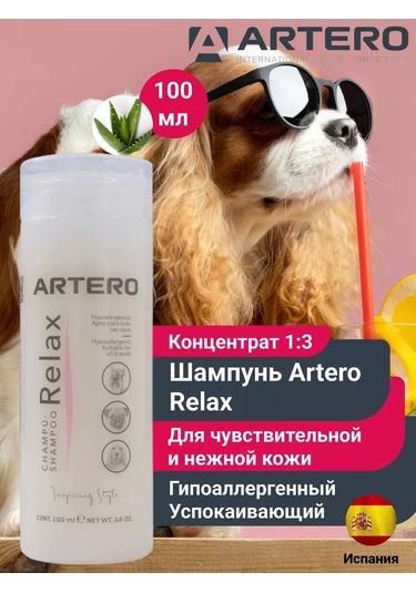 Artero Köpekler Ve Kediler İçin Hipoalerjenik Relax Hs665 Köpek Şampuanı 210666723