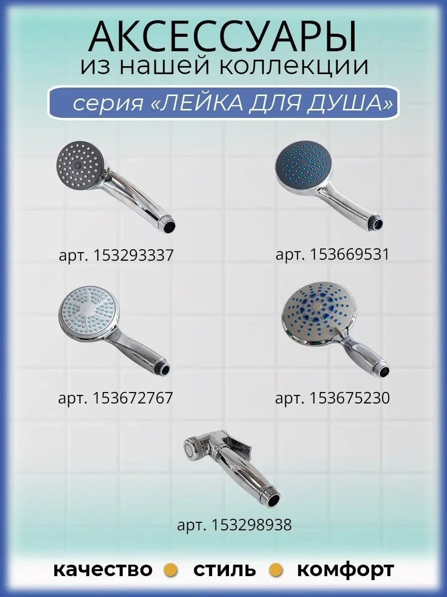 Potato Duş Başlığı 153672767 Gri