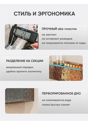 Almahome Duvar Tipi Cırt Cırtlı Banyo Ve Kozmetik Rafı 456608116 Siyah