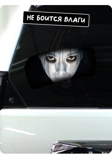 Stadi Araba Camı İçin Çıkartma 230008259