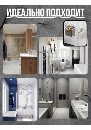 Cutie Home Diş Fırçaları Ve Macunu, Taraklar İçin Düzenleyici 478632865 Siyah Çizgili