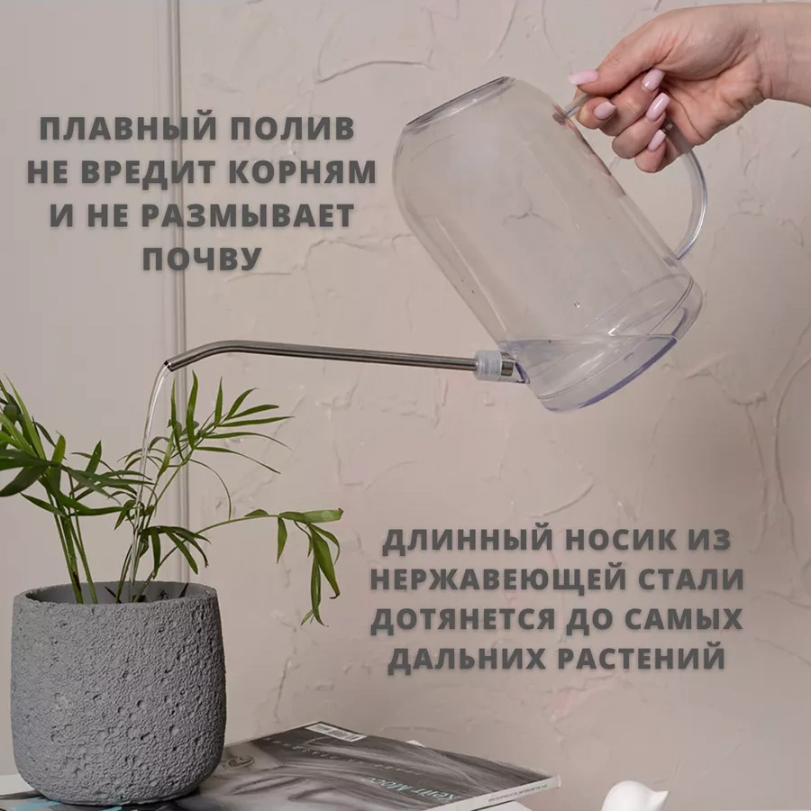 Suhanov S Home Çiçekler İçin 2 Litrelik Suluğa 249393691