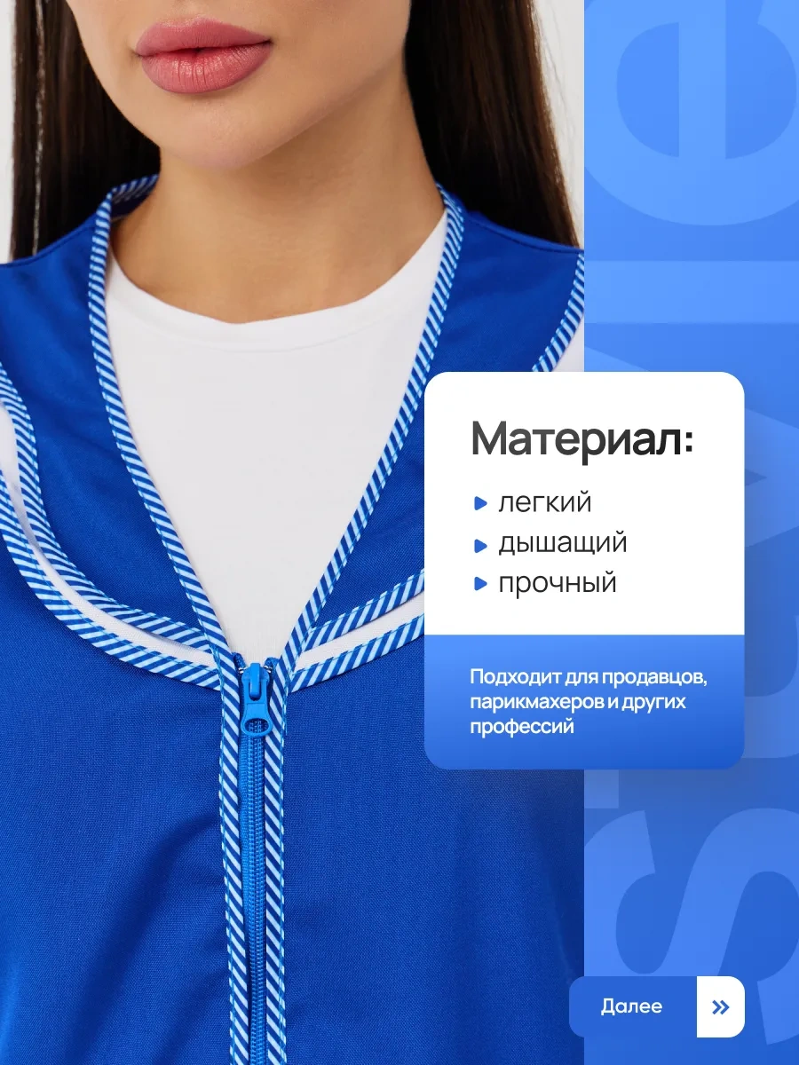 Dadilove Pazarcı Önlüğü, Dayanıklı Gabardin İş Önlüğü 365438656 Mavi